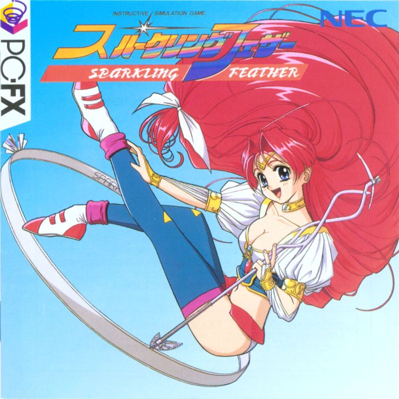 Sparkling Feather box art for PC FX